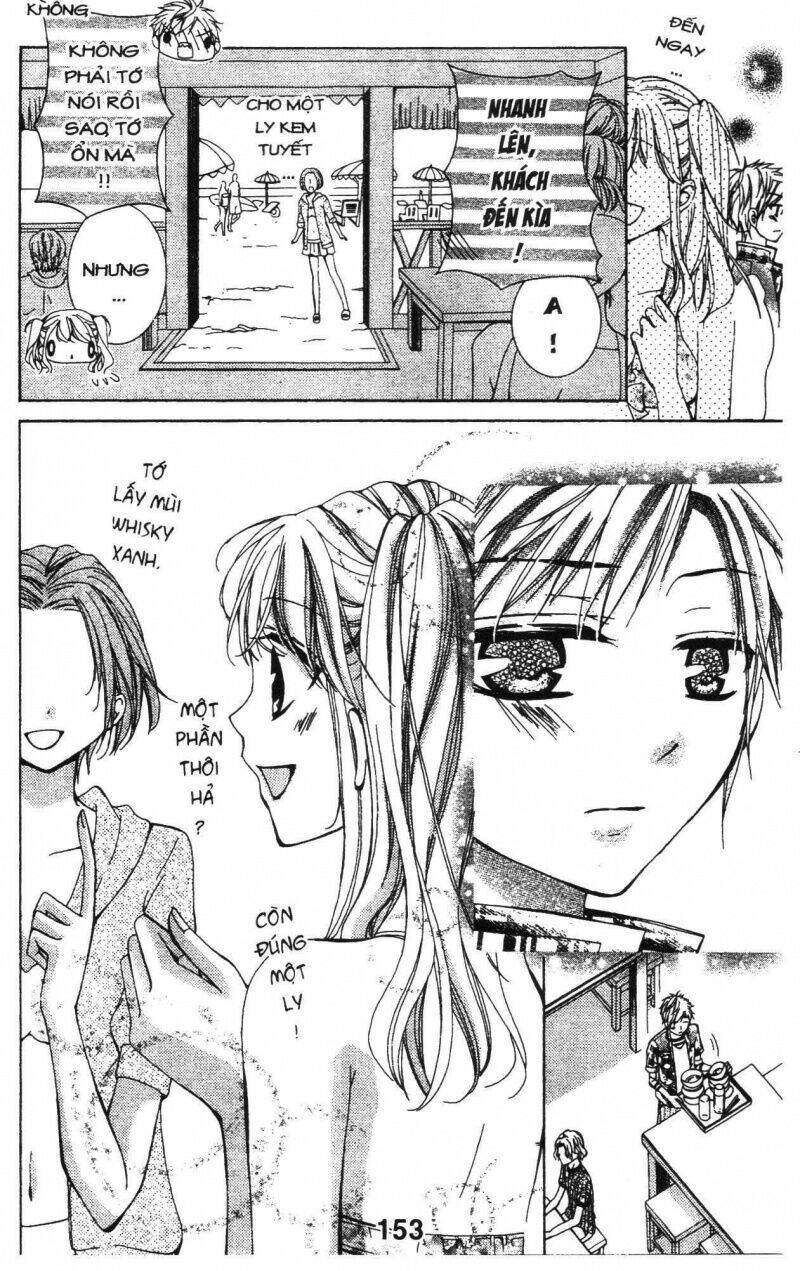 amai akuma ga warau chapter 12 8