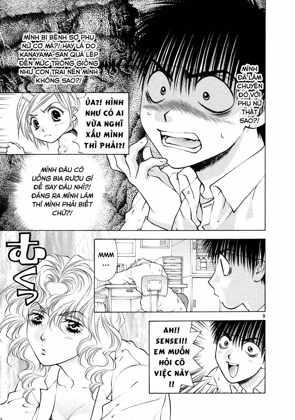 girls saurus dx chapter 54 10