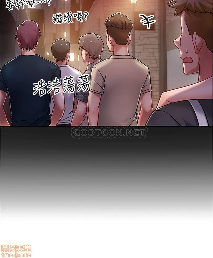 vã lắm rồi chapter 4 26