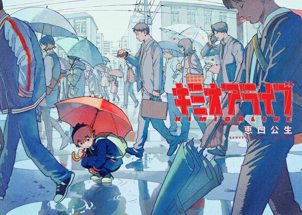 kimio alive chapter 1 5