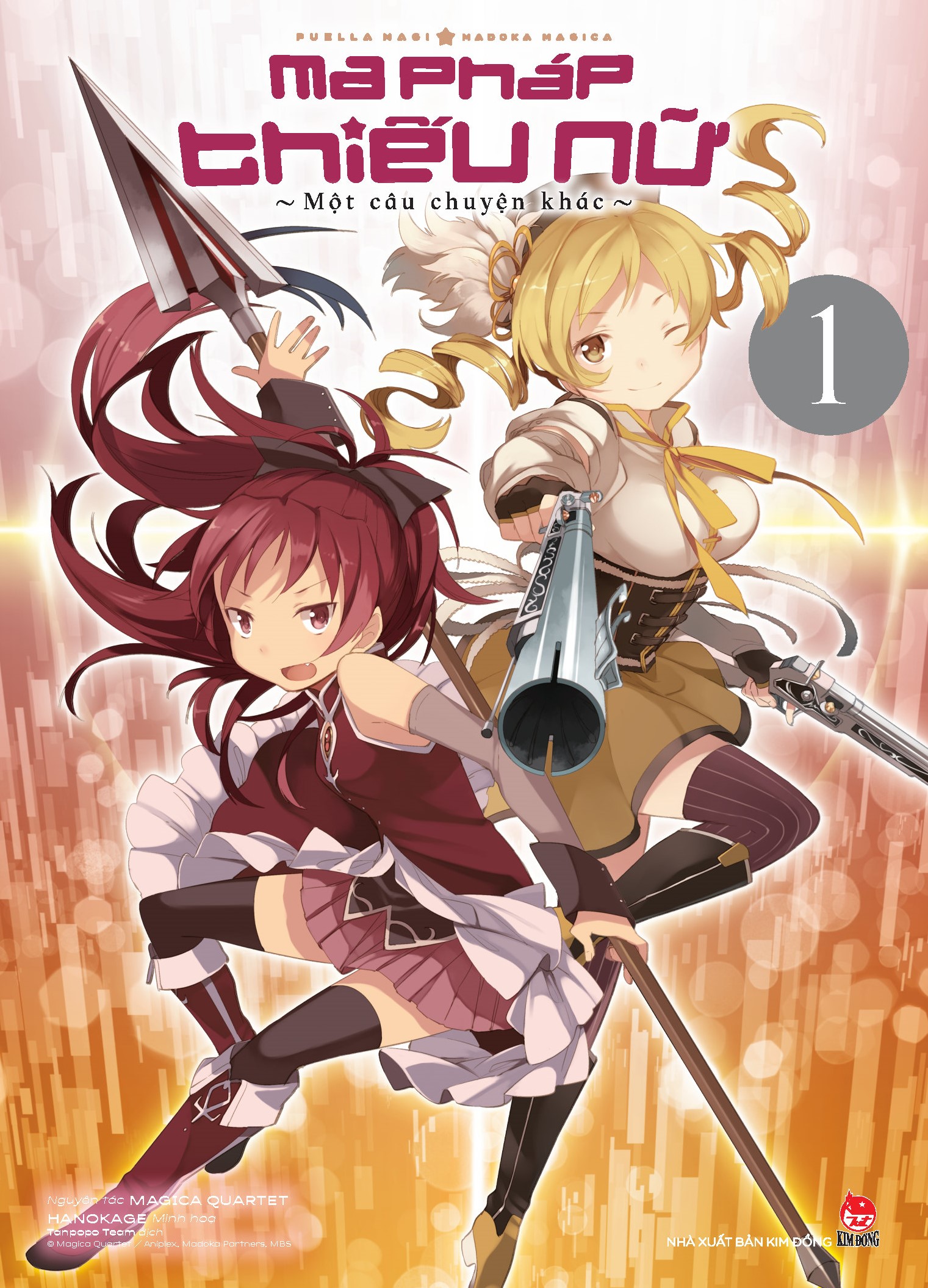 Kim Đồng - Boxset Ma Pháp Thiếu Nữ Madoka Magica - Một Câu Chuyện Khác
