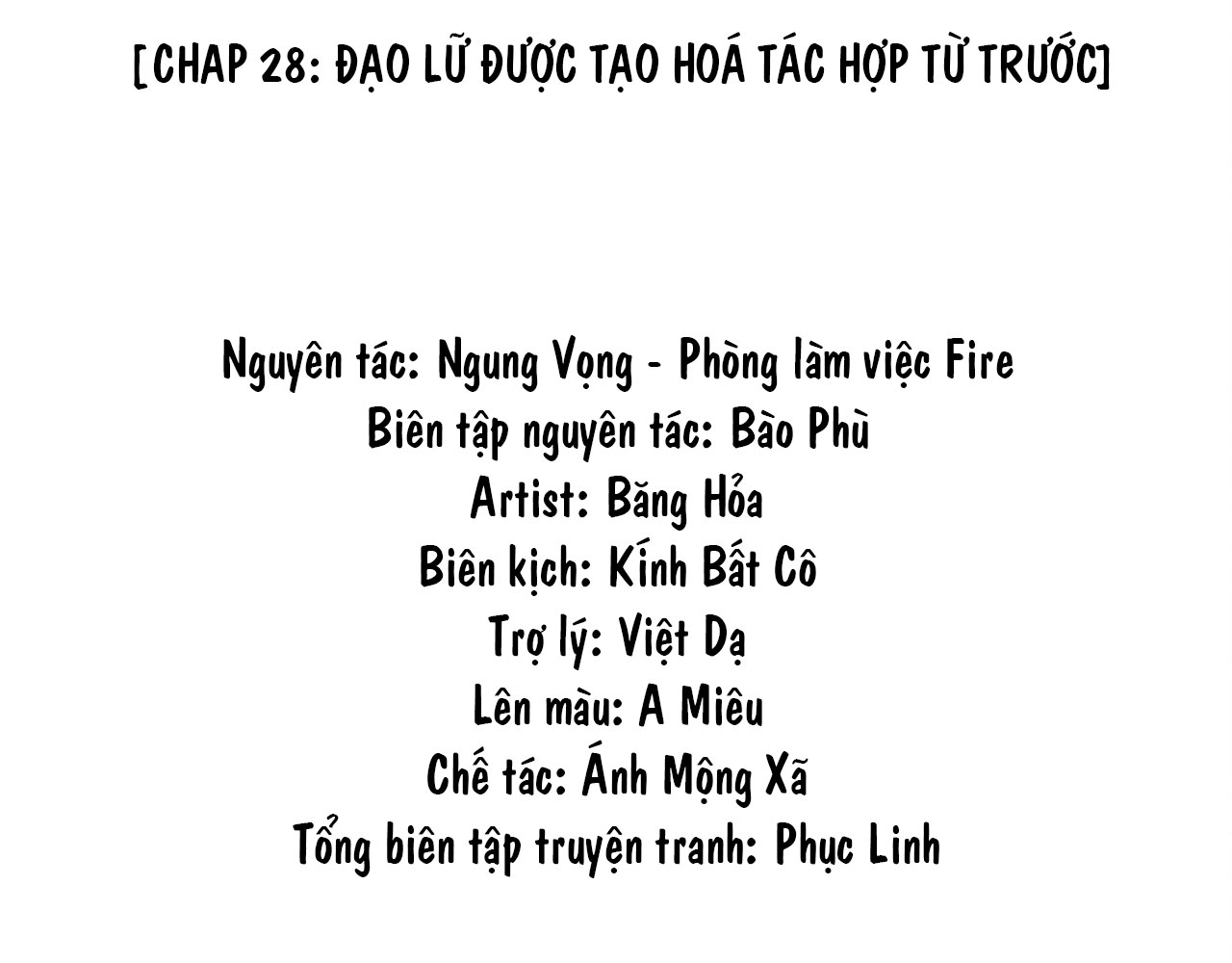 Ma Tôn Đại Nhân Có Muốn Song Tu Không? chapter 28