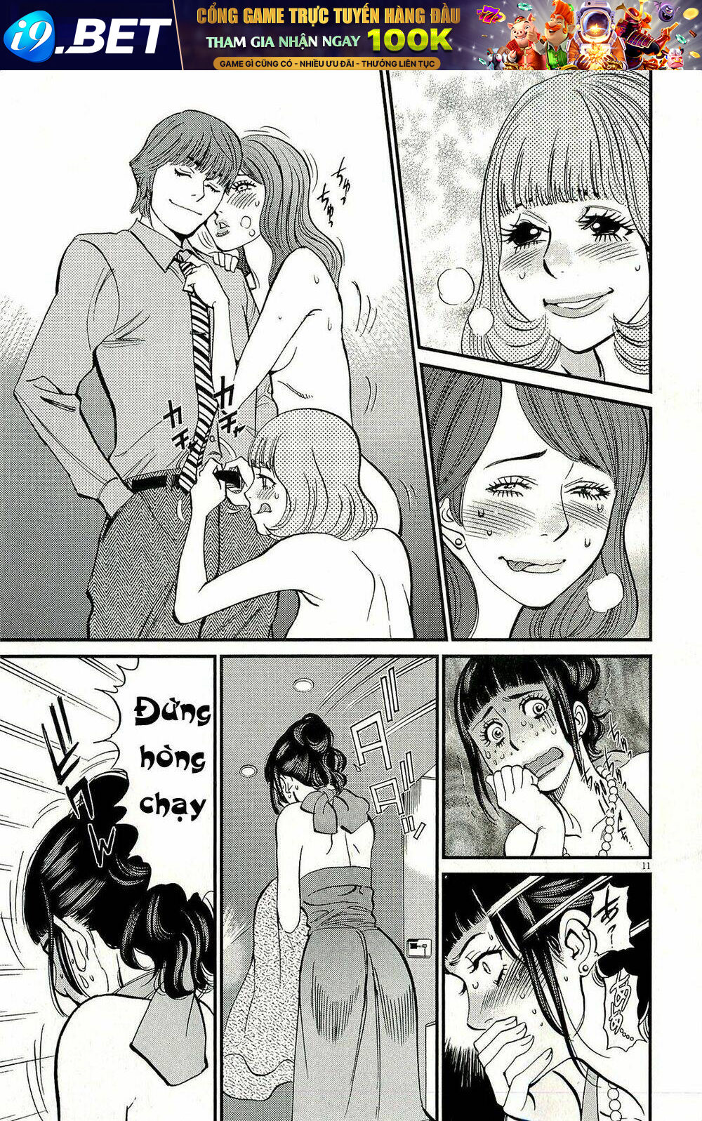 kono s wo mi yo chapter 105 8