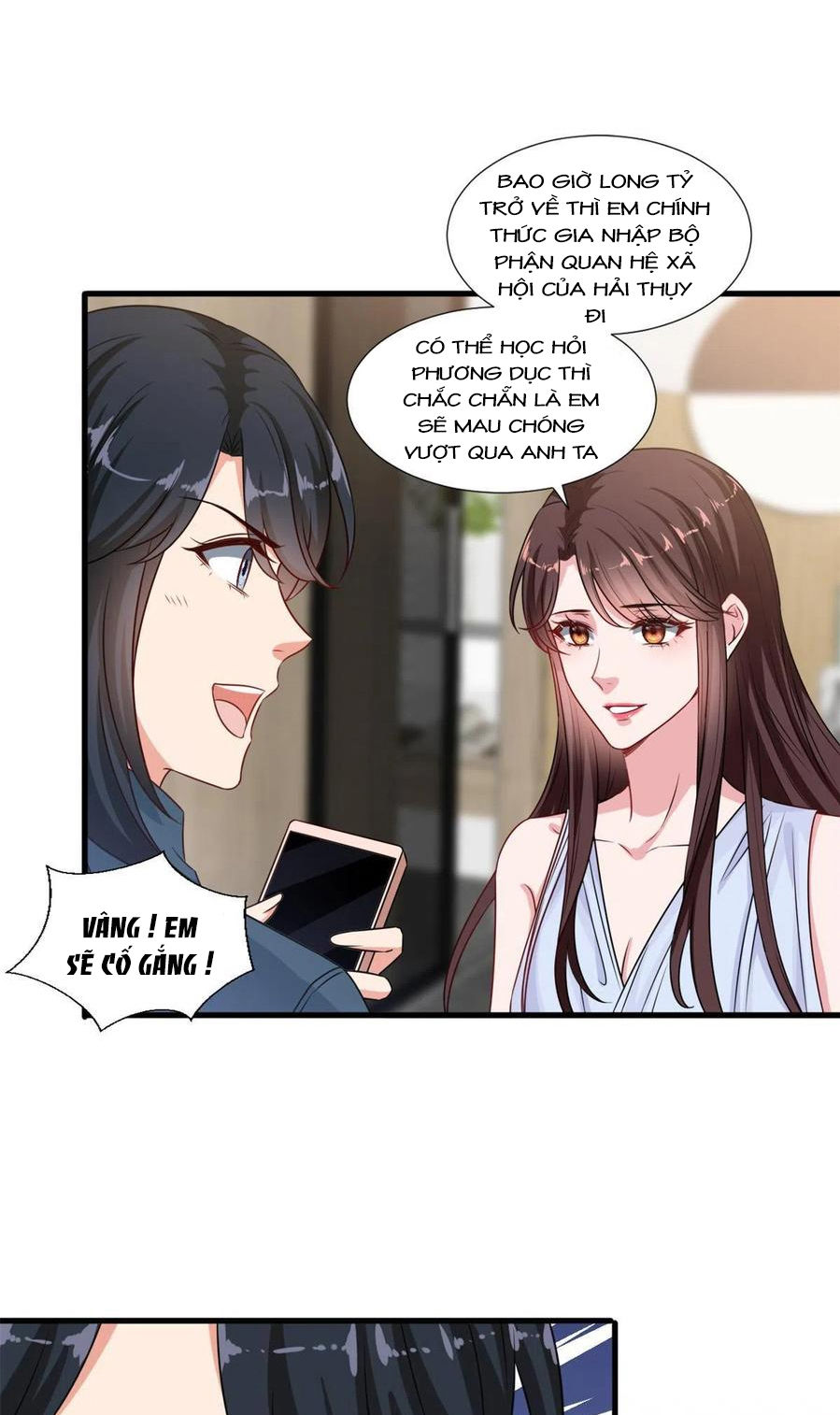 thí hôn lão công, cần giúp sức chapter 554 1