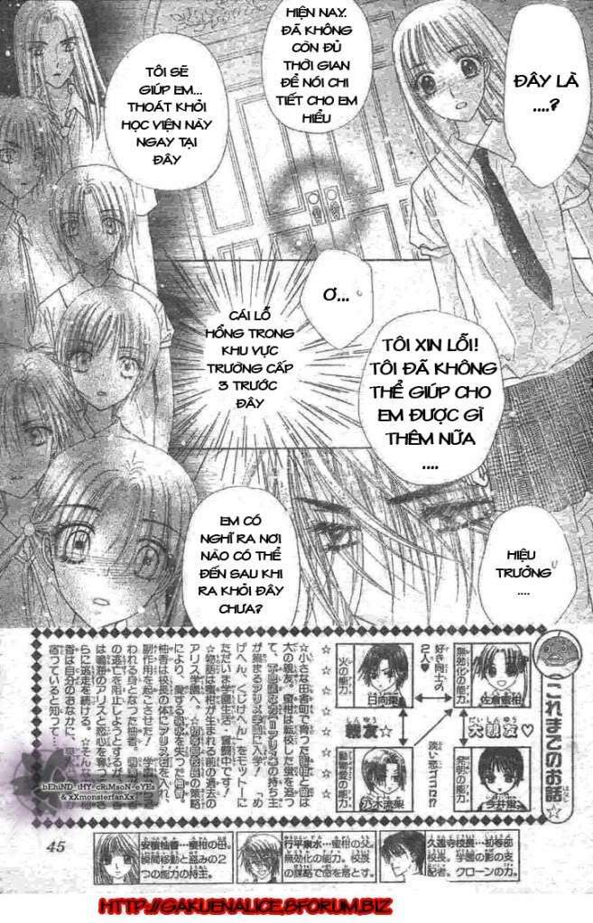 gakuen alice chapter 119 4