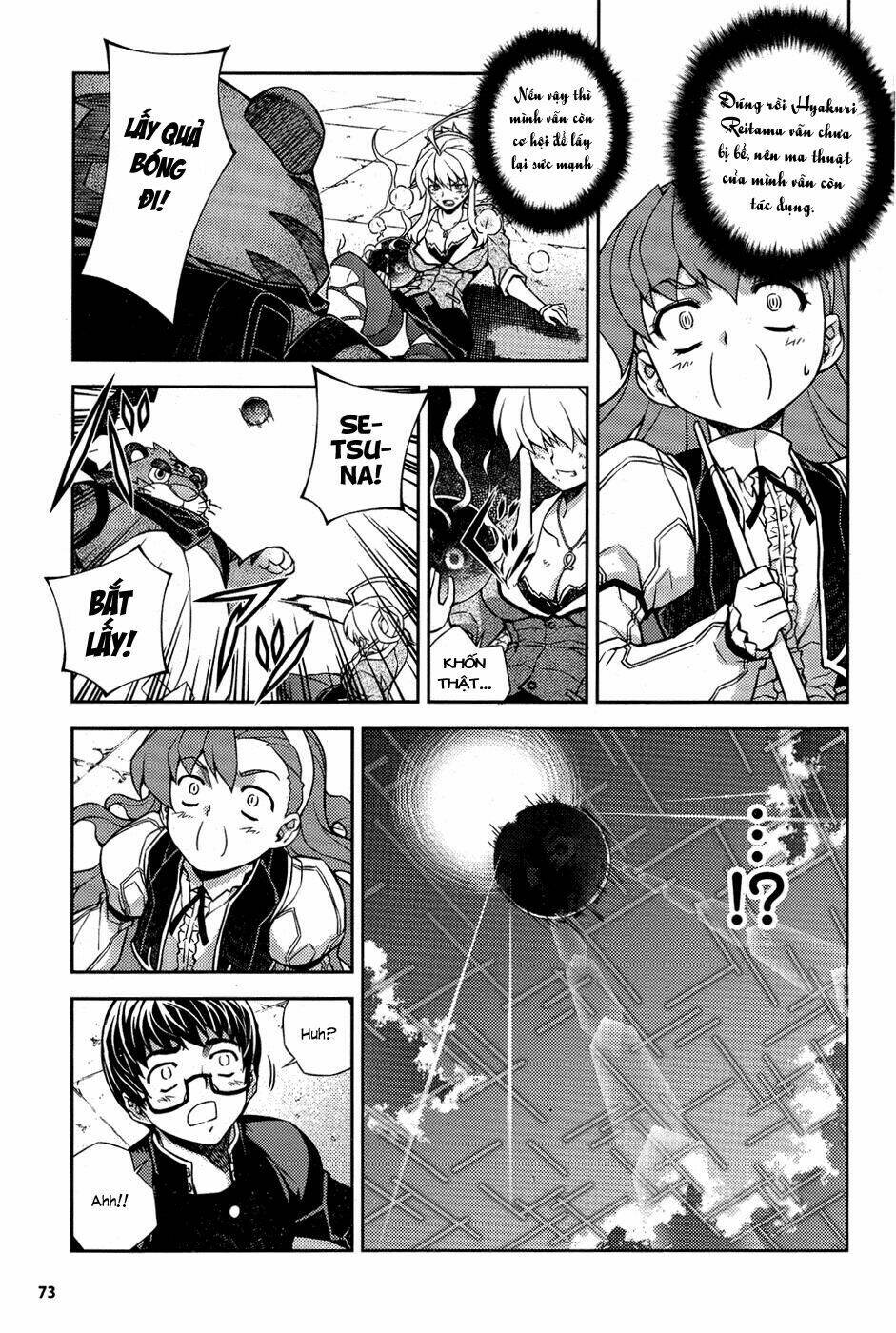 onihime vs chapter 6 11