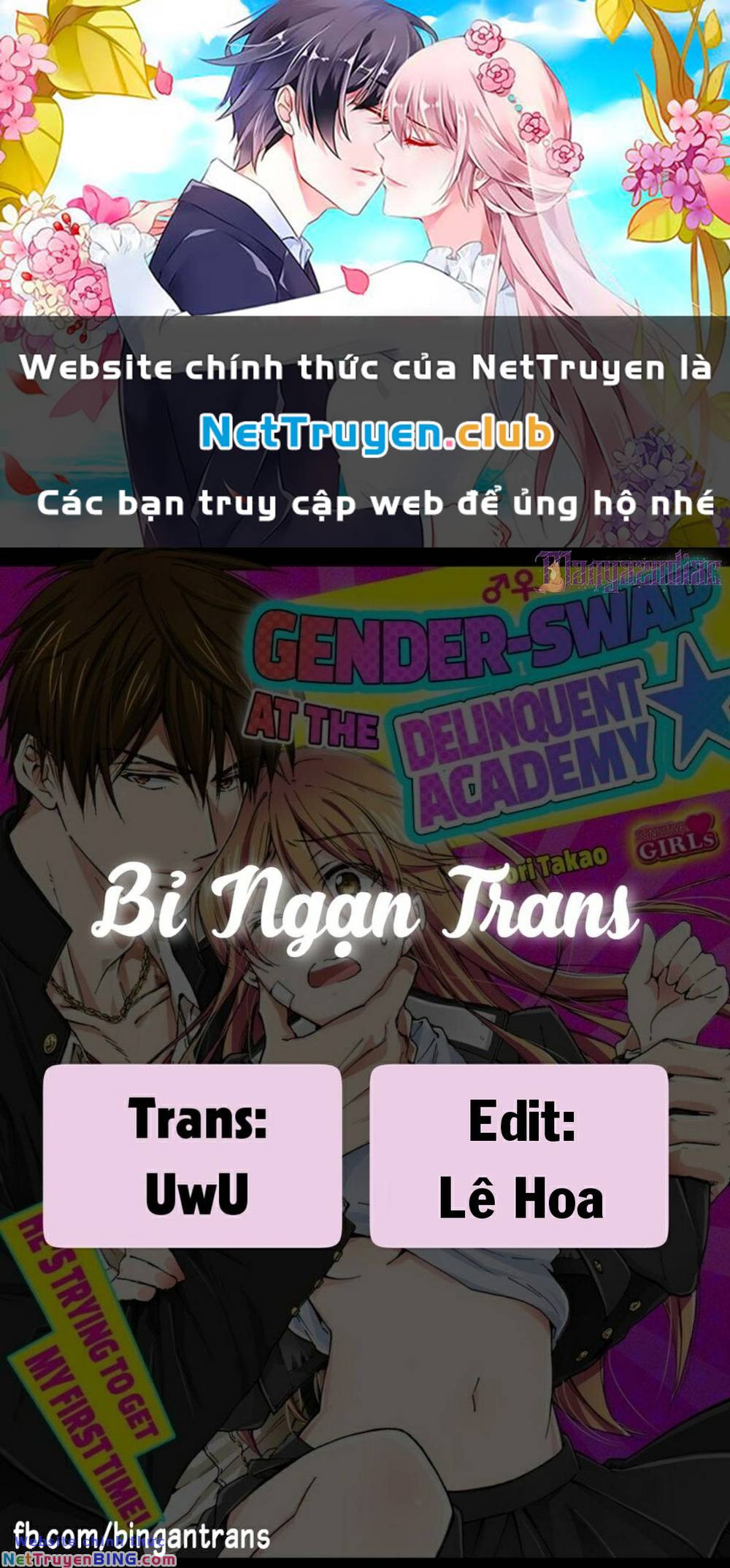 genderbender yankee school ore no hajimete, nerawaretemasu chapter 46 1