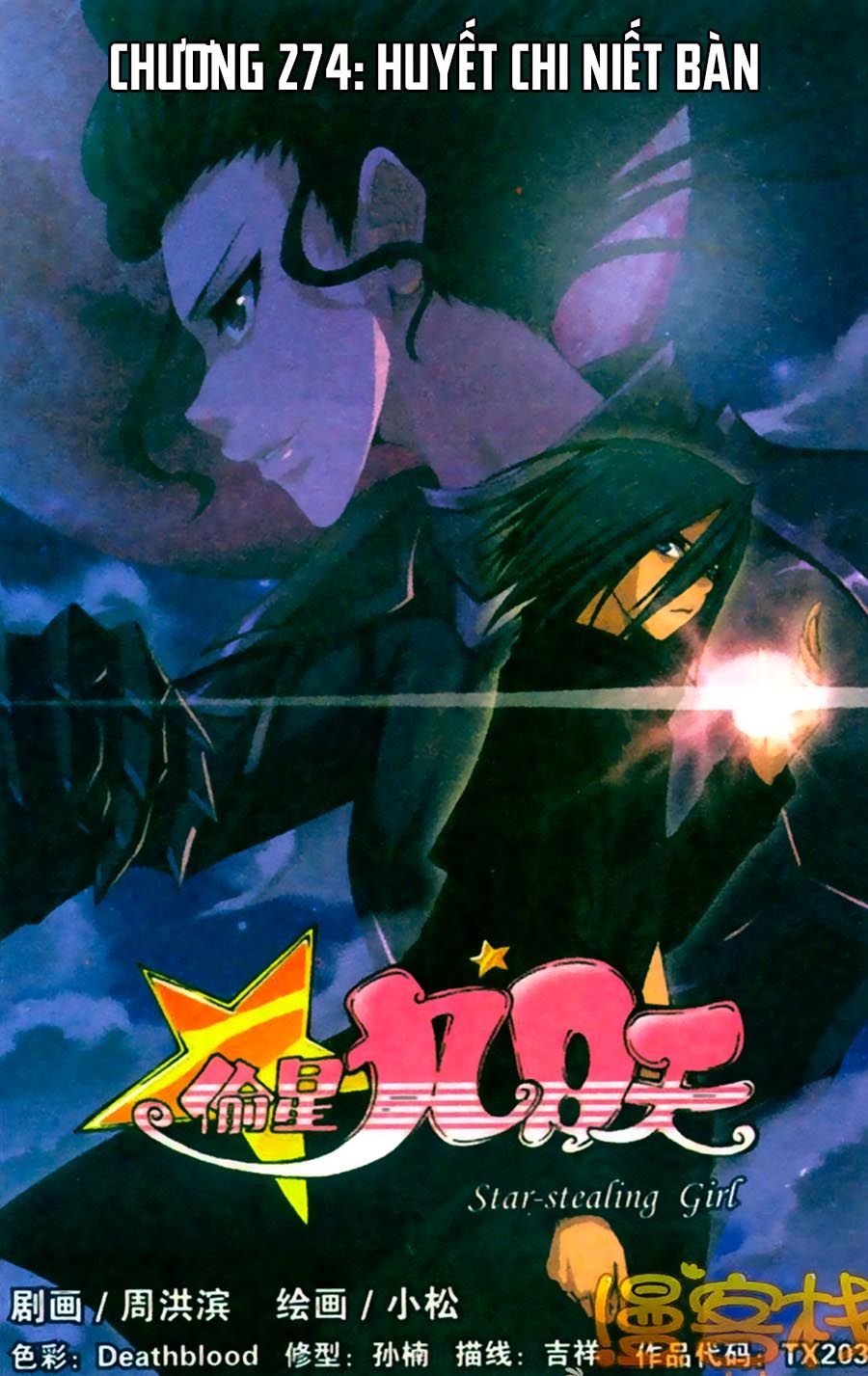 thâu tinh cửu nguyệt thiên chapter 274 1