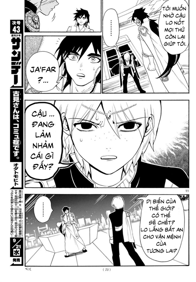 magi - the labyrinth of magic chapter 320 11