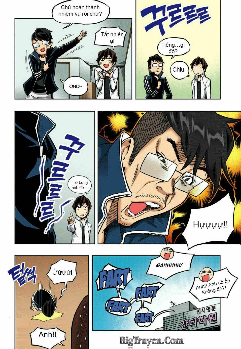 skill of lure - nghệ thuật quyến rũ chapter 16 11