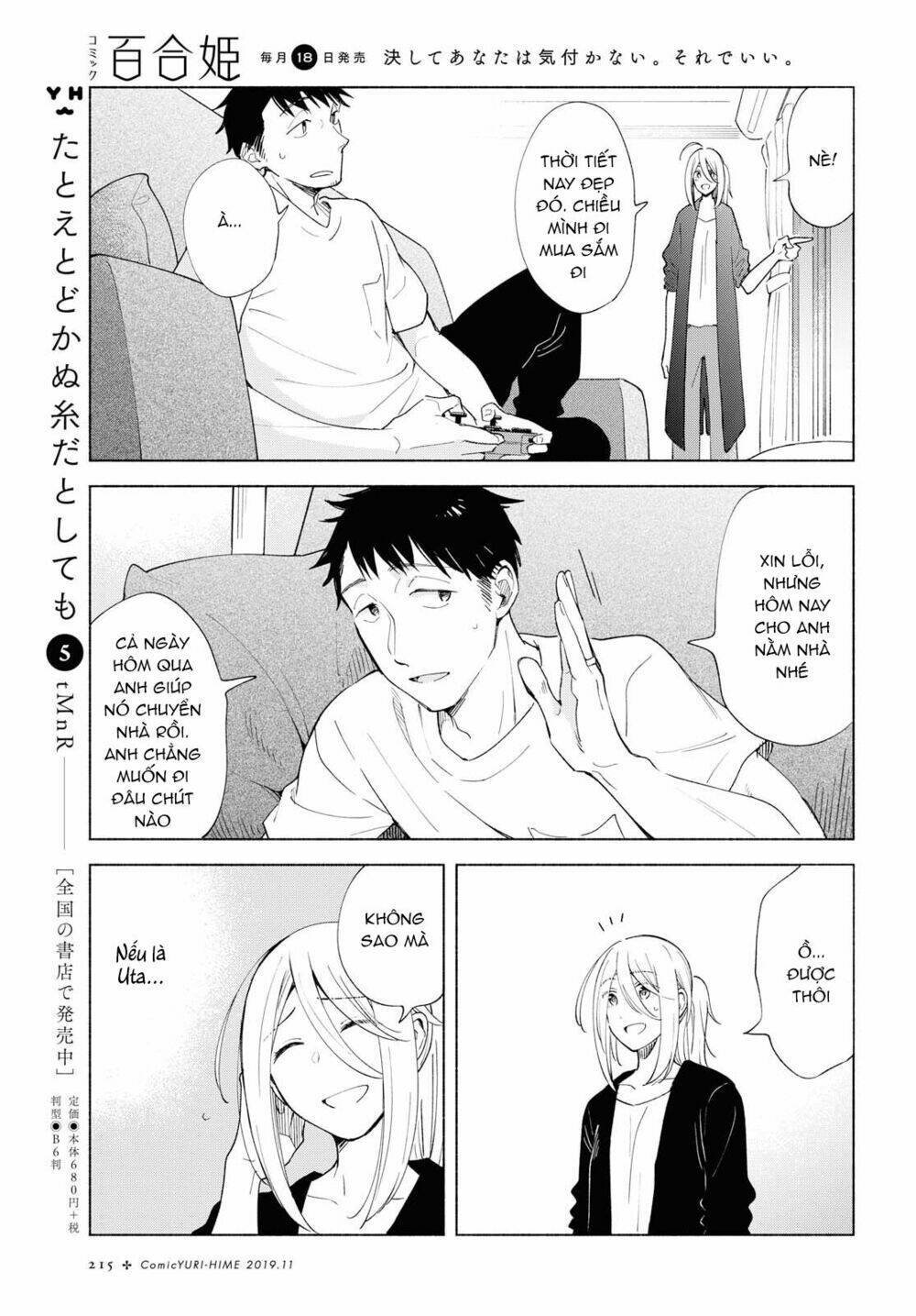 this love that won't reach chapter 26 9