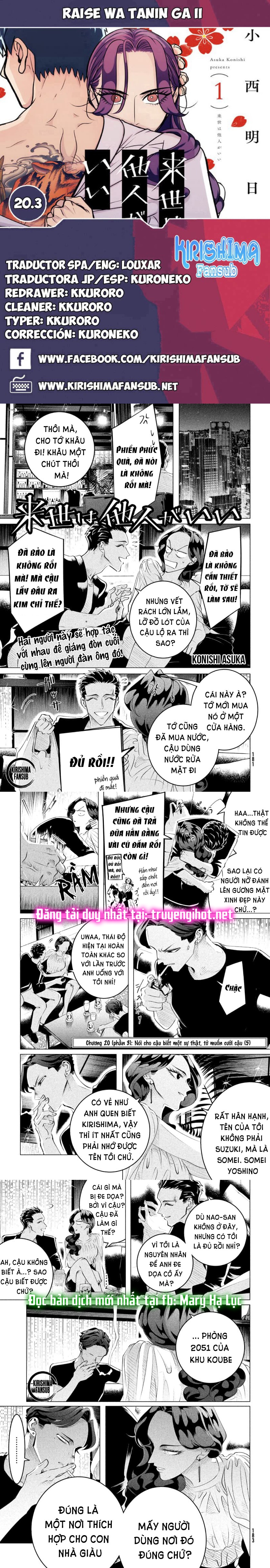 [18+] kiếp sau thà làm người xa lạ chapter 20.3 1