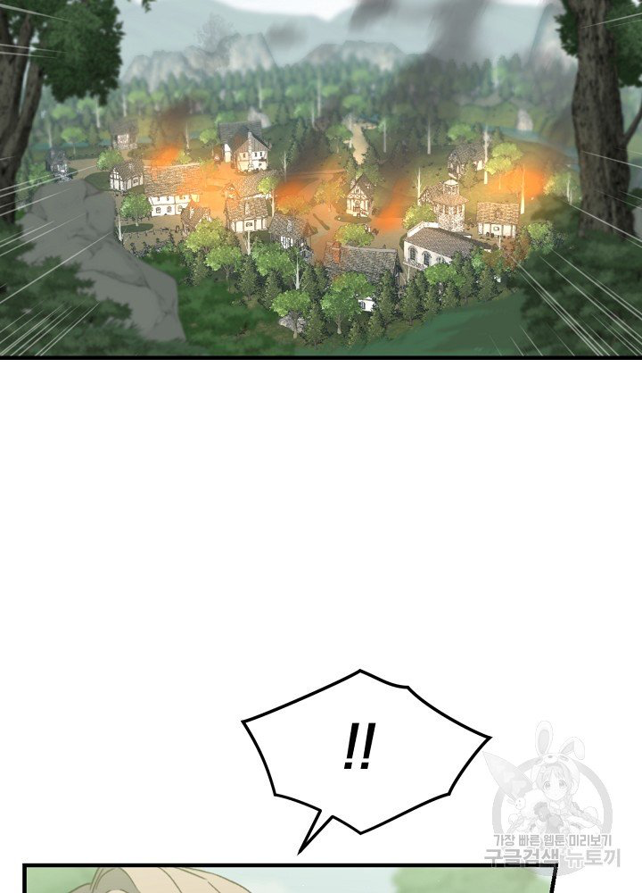 sự quay trở lại của pháp sư cấp 8 chapter 6 67