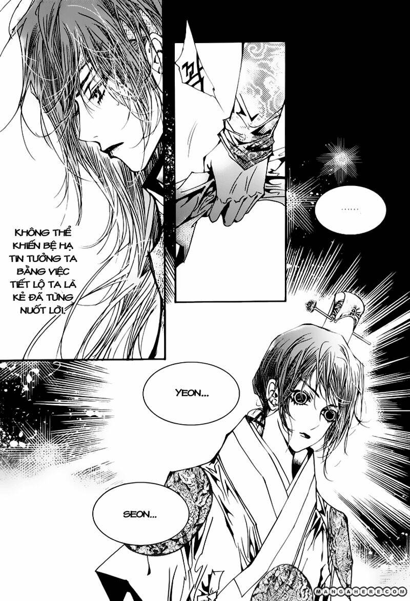 yeonmo - hoàng đế giả trai chapter 10 34