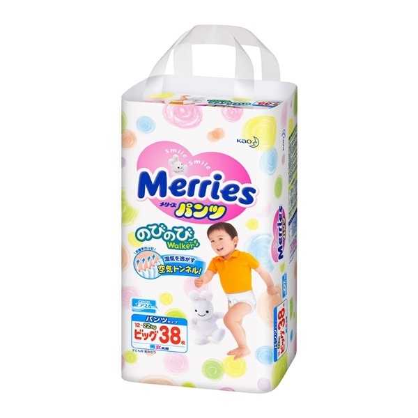 Tả quần Merries