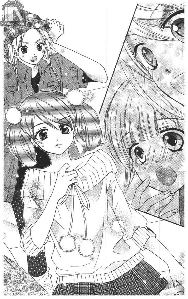 crash! chapter 65 29