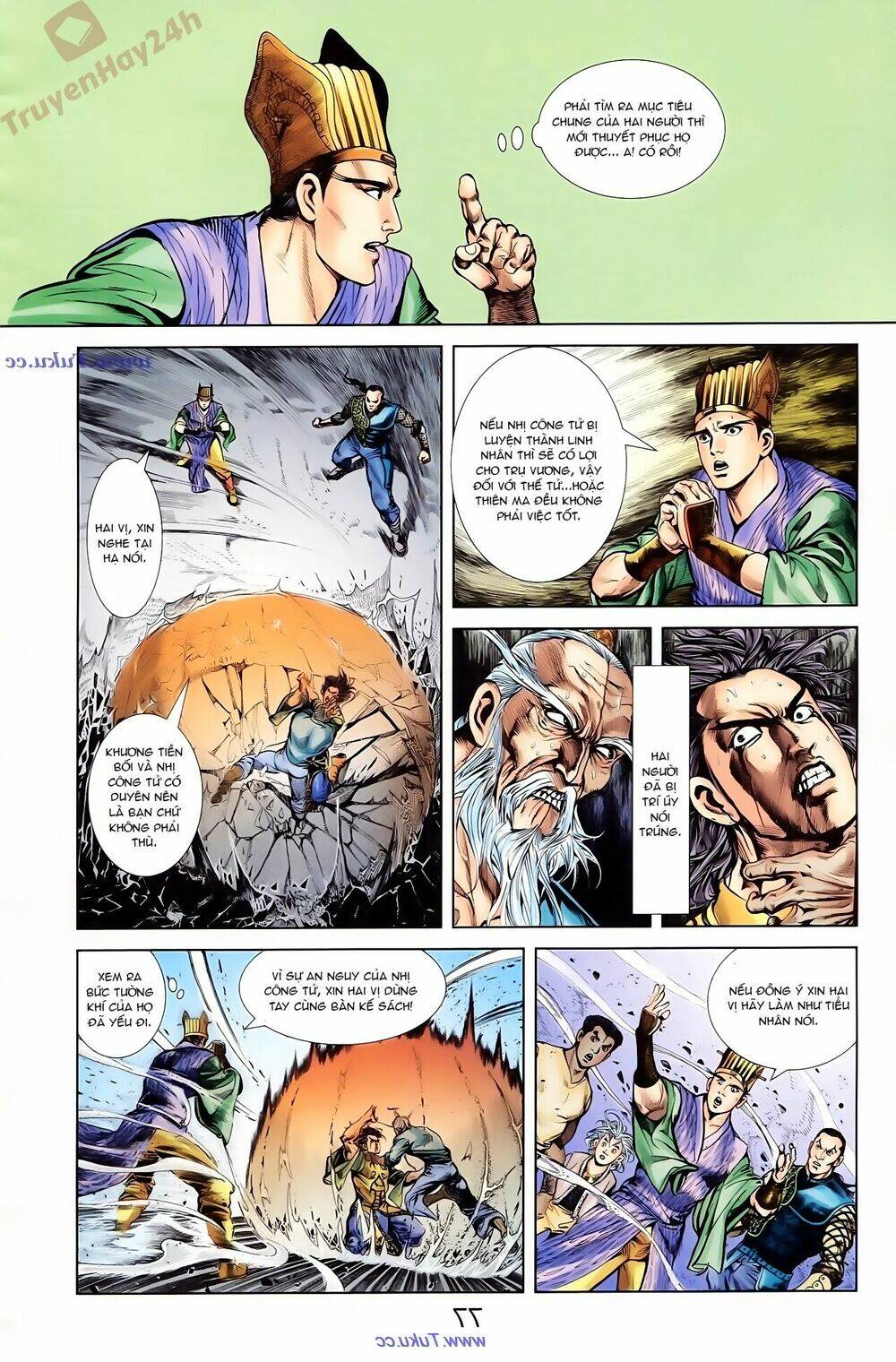 thiên tử truyền kỳ 1 - cơ phát khai chu bản chapter 78 6