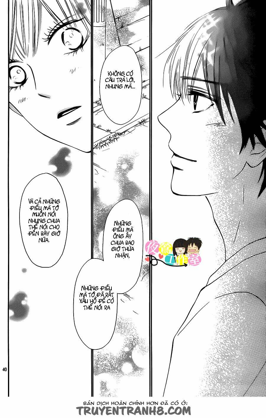 anh đã cho em biết bao thứ đầu tiên chapter 108 43