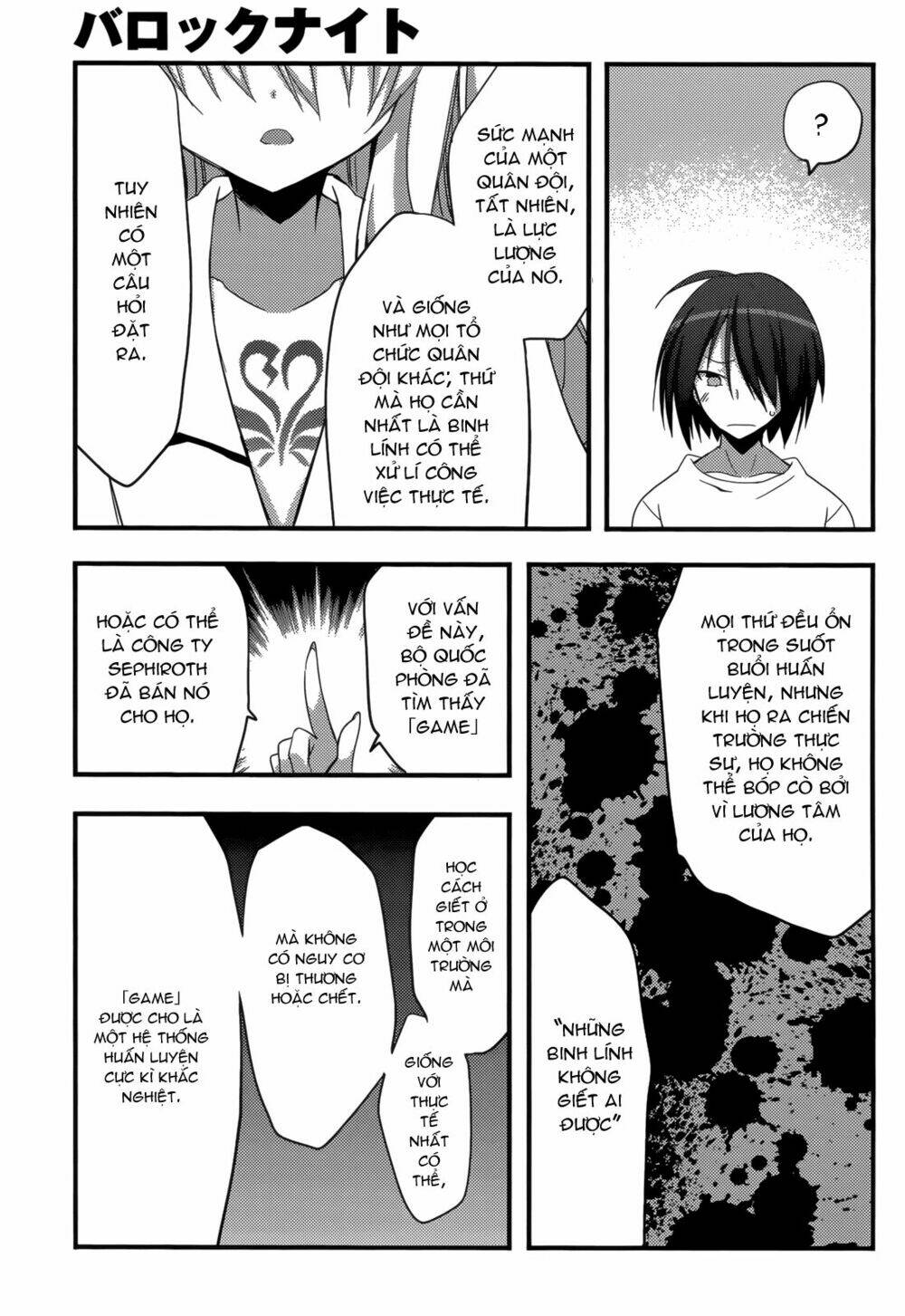 baroque k/night chapter 8 27