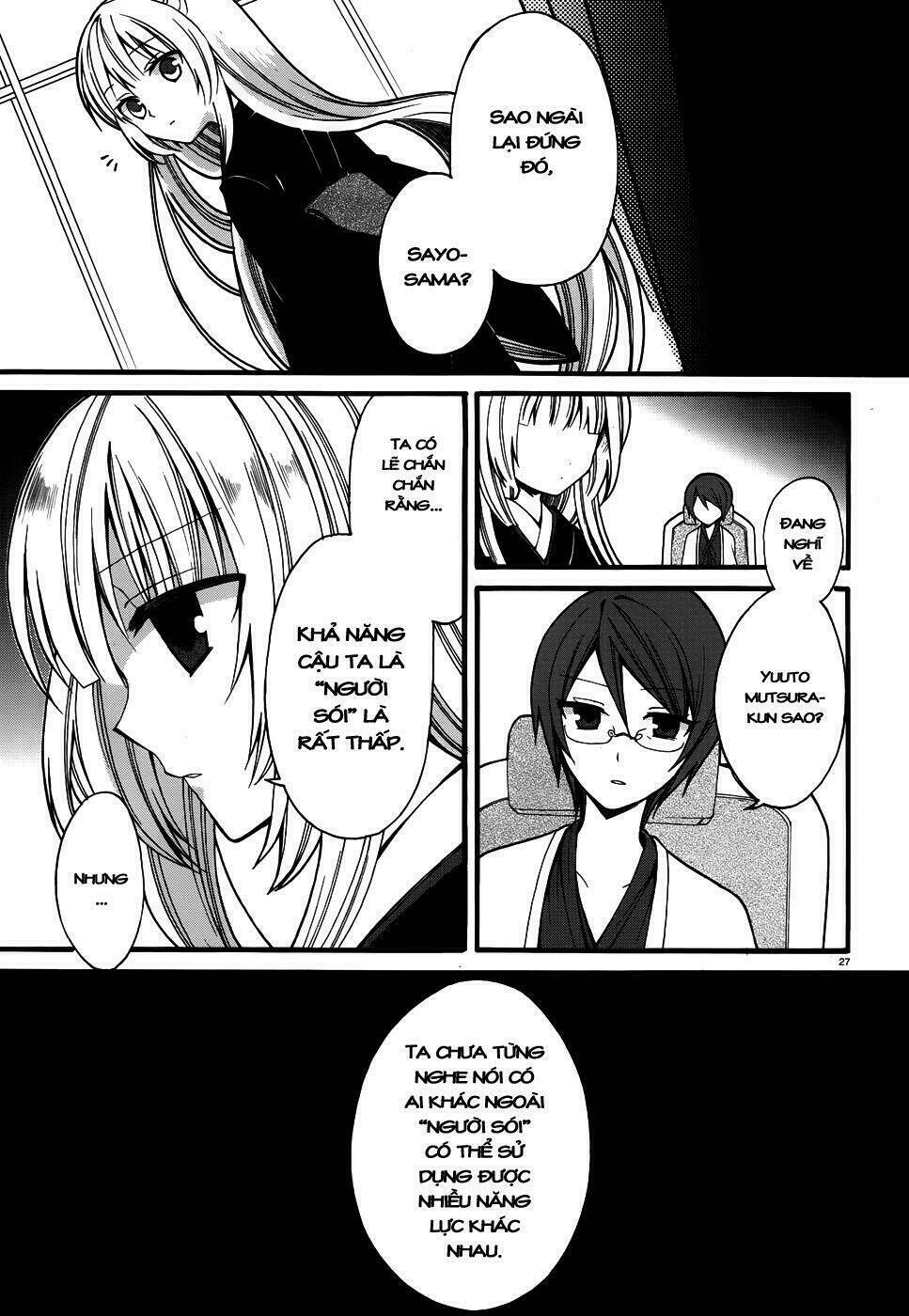 dracu-riot! chapter 6 28