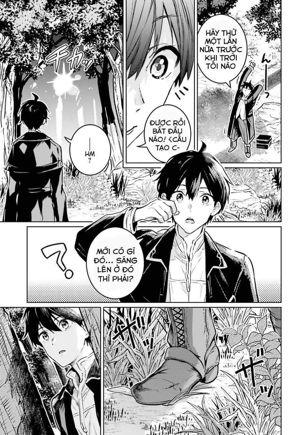 the sorcerer king of destruction and the golem of the barbarian queen chapter 2 20