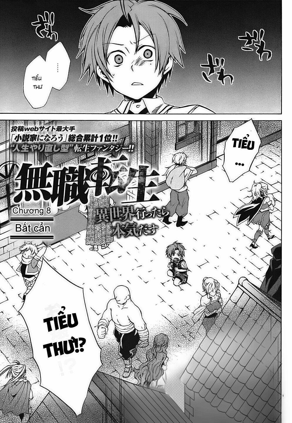 thất nghiệp chuyển sinh - làm lại hết sức chapter 8 1