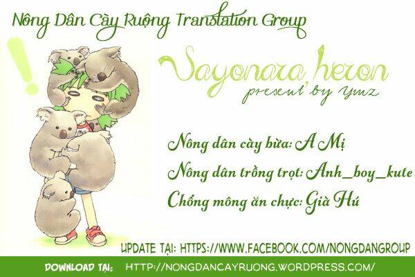 sayonara, heron chapter 4 1