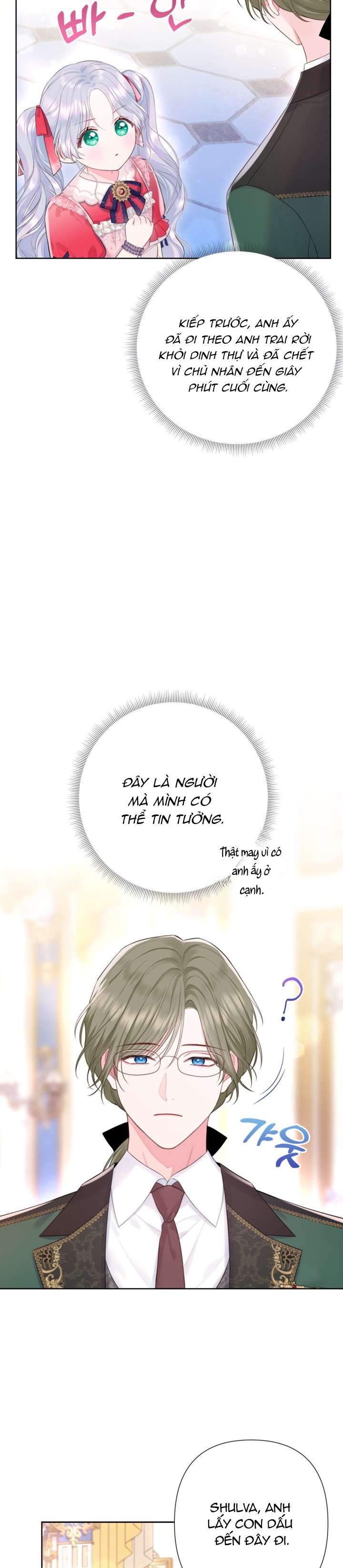 anh trai mạnh nhất của tôi đã mất trí nhớ chapter 8 16