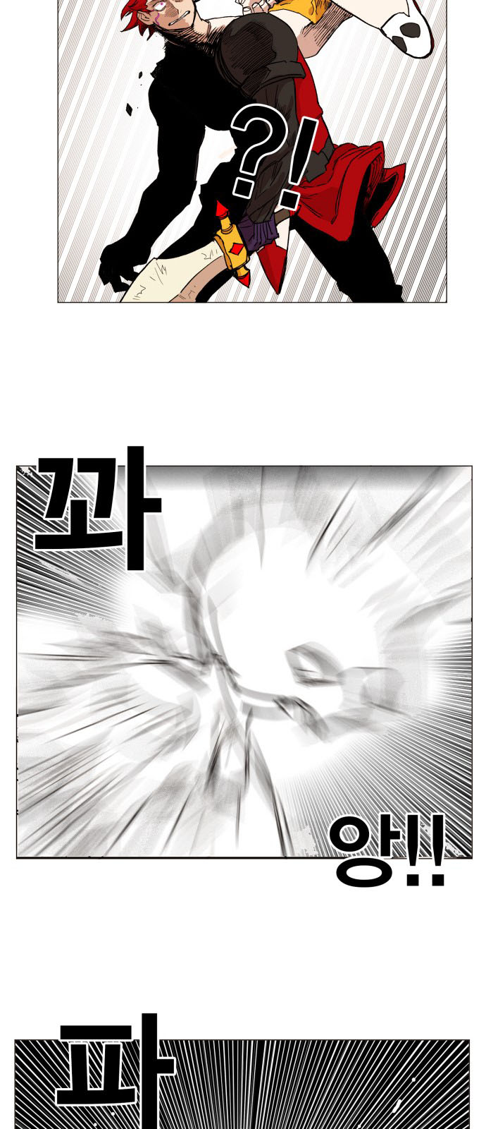 hard core leveling warrior chapter 129 49