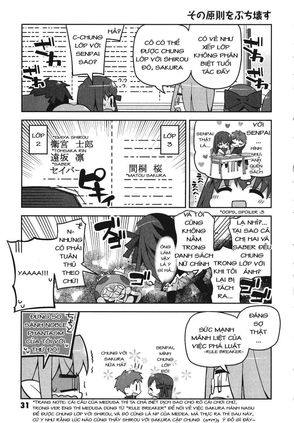 type-moon gakuen - chibi chuki! chapter 2 9