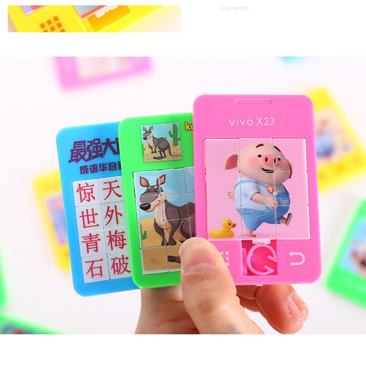 Đồ chơi xếp hình cổ điển thông minh 7*5cm