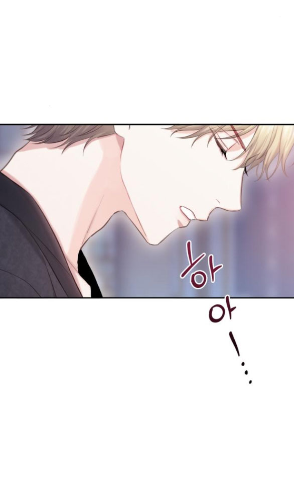 bastian chapter 43.2 26