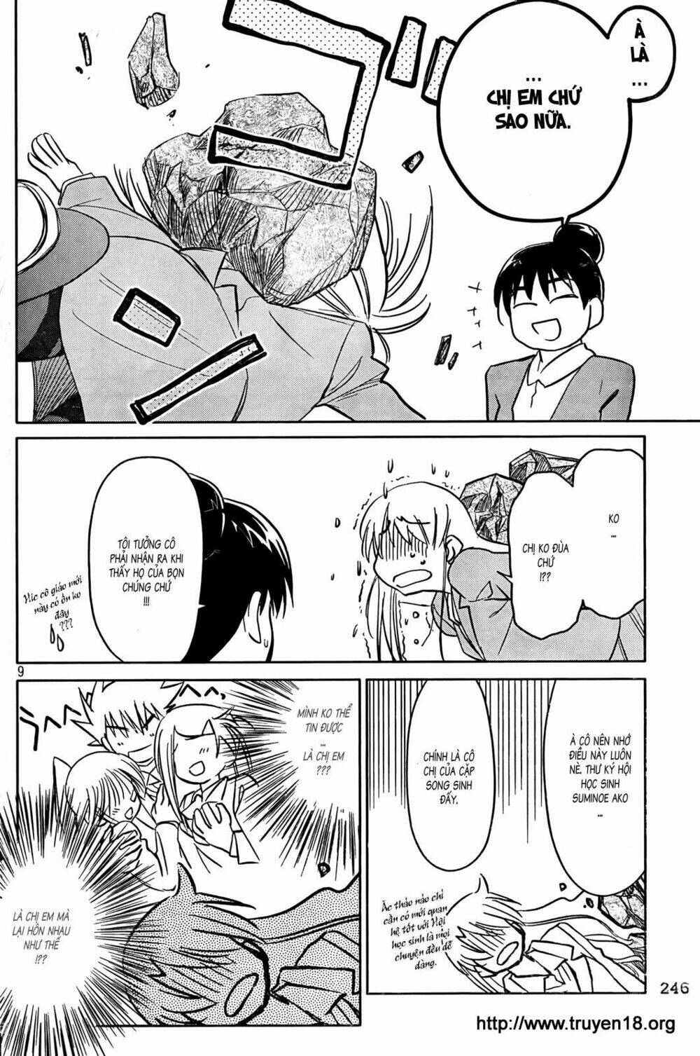 kiss x sis chapter 23 10