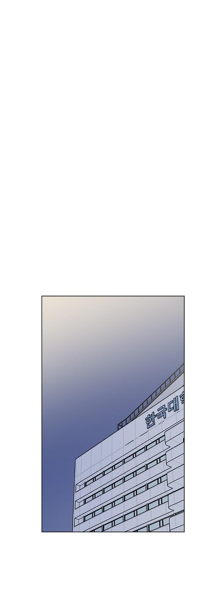 nhân duyên kiếp trước chapter 63.1 24