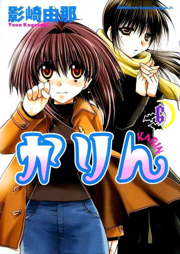 little vampire chapter 23 3