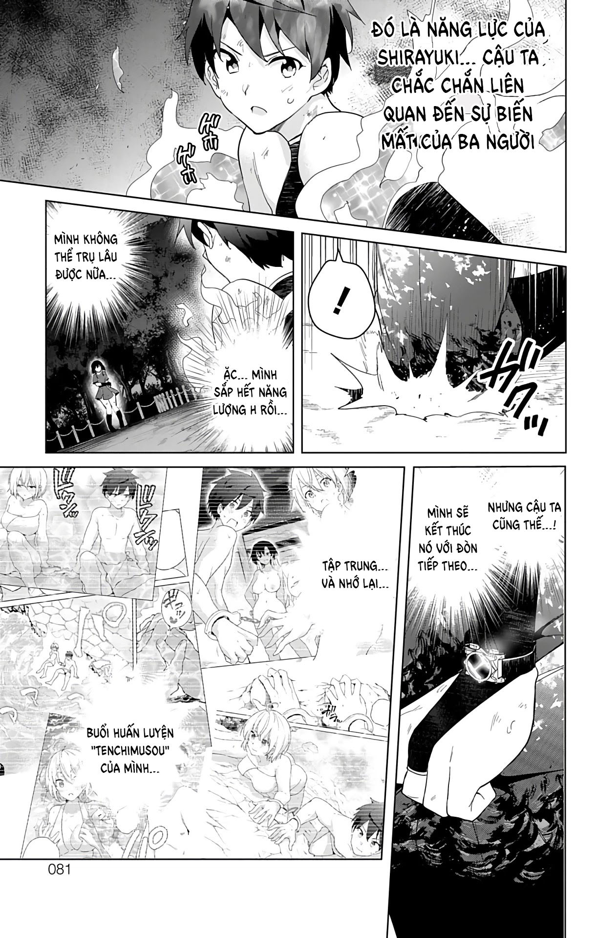 dokyuu hentai hxeros chapter 39 31