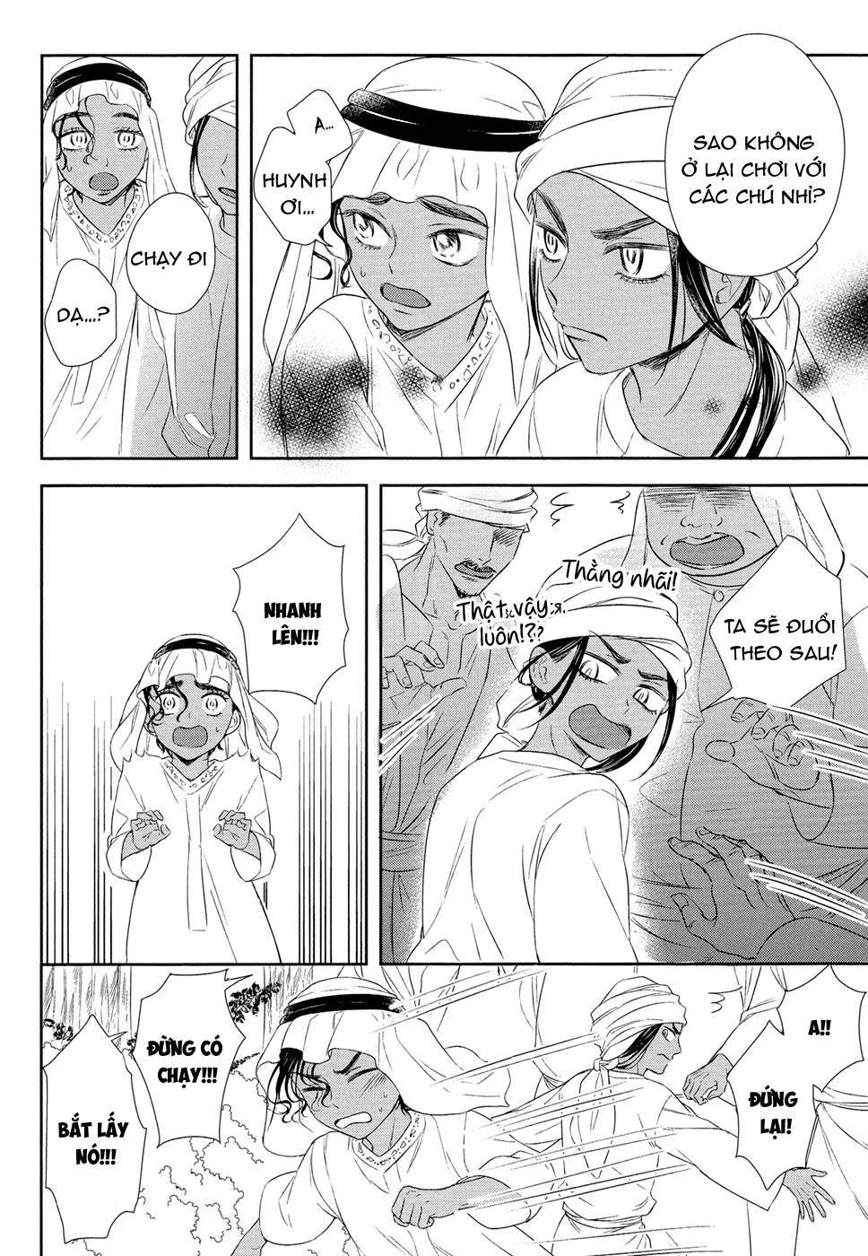 kogare ouji no dilemma chapter 4 42