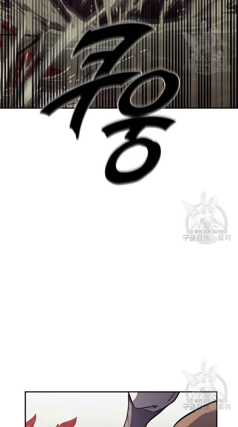 thiếu niên phương sĩ chapter 25 16