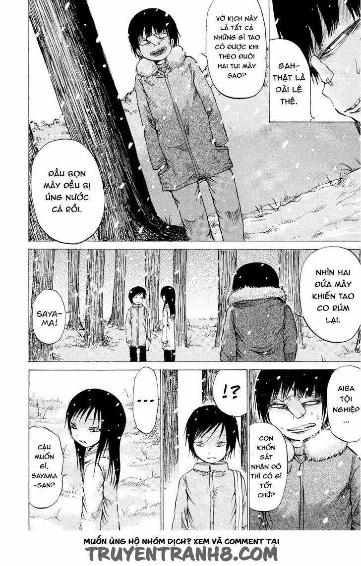 misu misou chapter 20 32