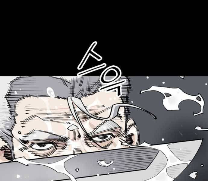 sát thủ tống lý thu chapter 0 50