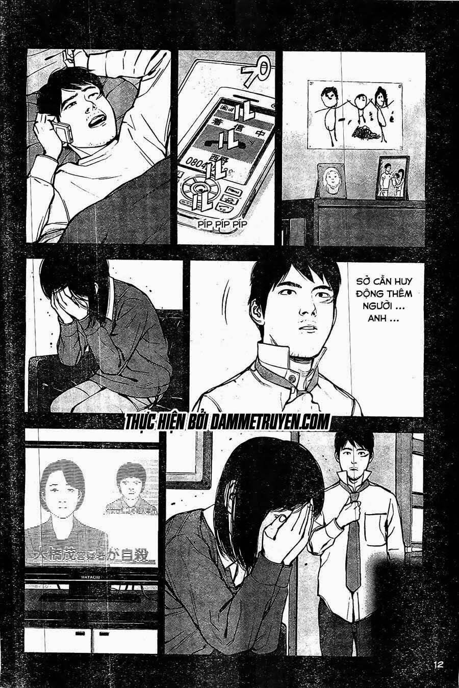 museum chapter 22 12