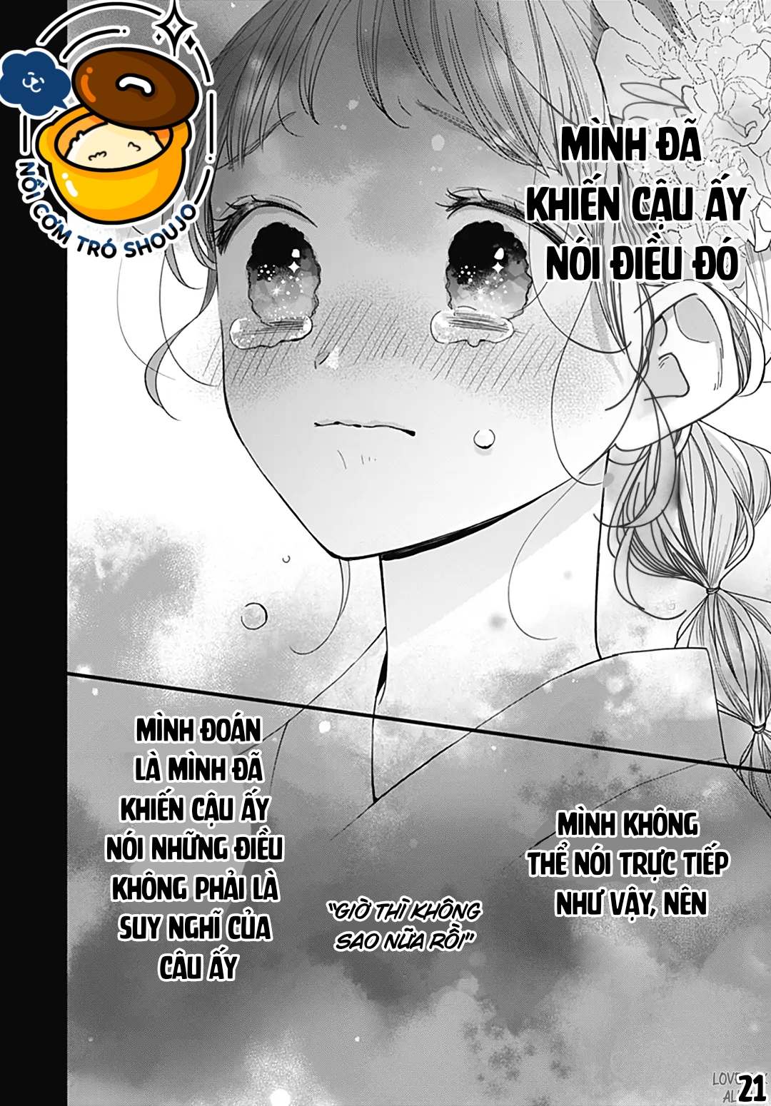 chuyện tình của ba người bạn thanh mai trúc mã chapter 23.2 11