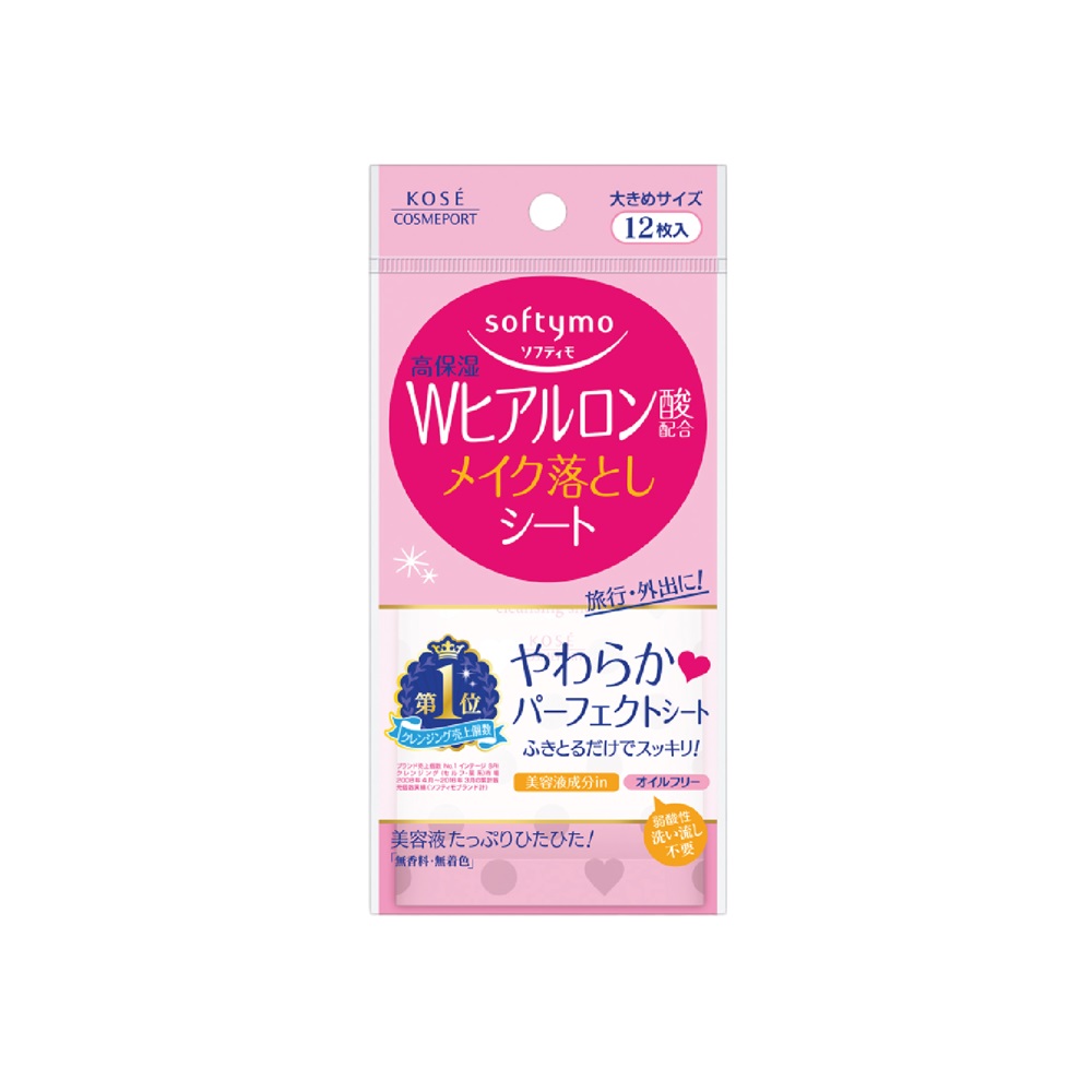 Khăn Ướt Tẩy Trang Kosé Softymo Makeup Remover Sheet H (Hyaluronic Acid) 12 Miếng