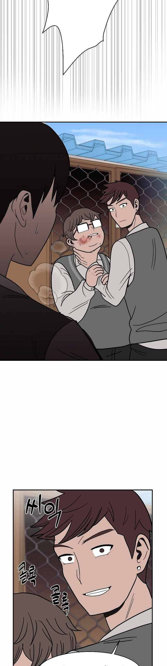 rốt cuộc cũng thấy ngọn lửa xanh chapter 18 28