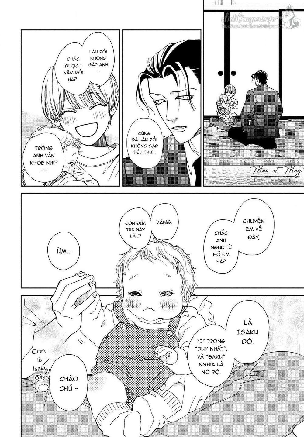 ojou to banken -kun chapter 30.5 4