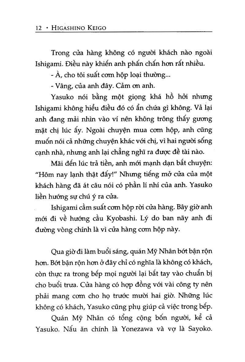 Phía Sau Nghi Can X (Tái Bản 2024)