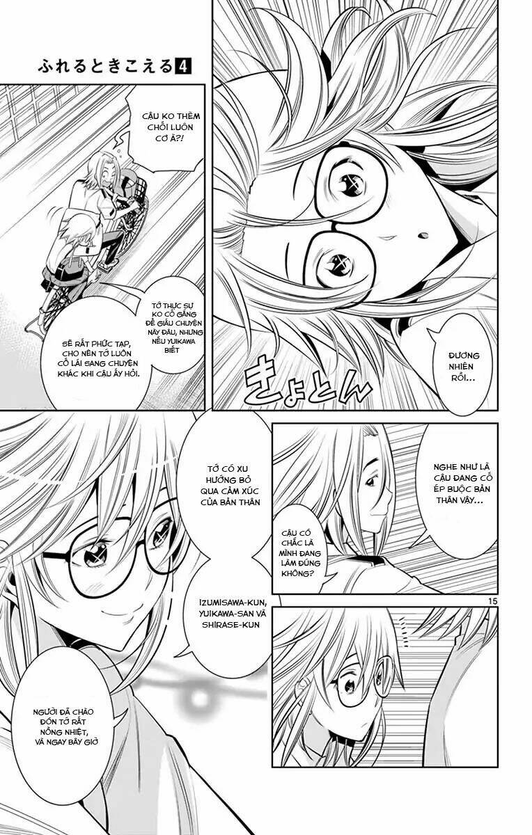 fureru to kikoeru chapter 30 17