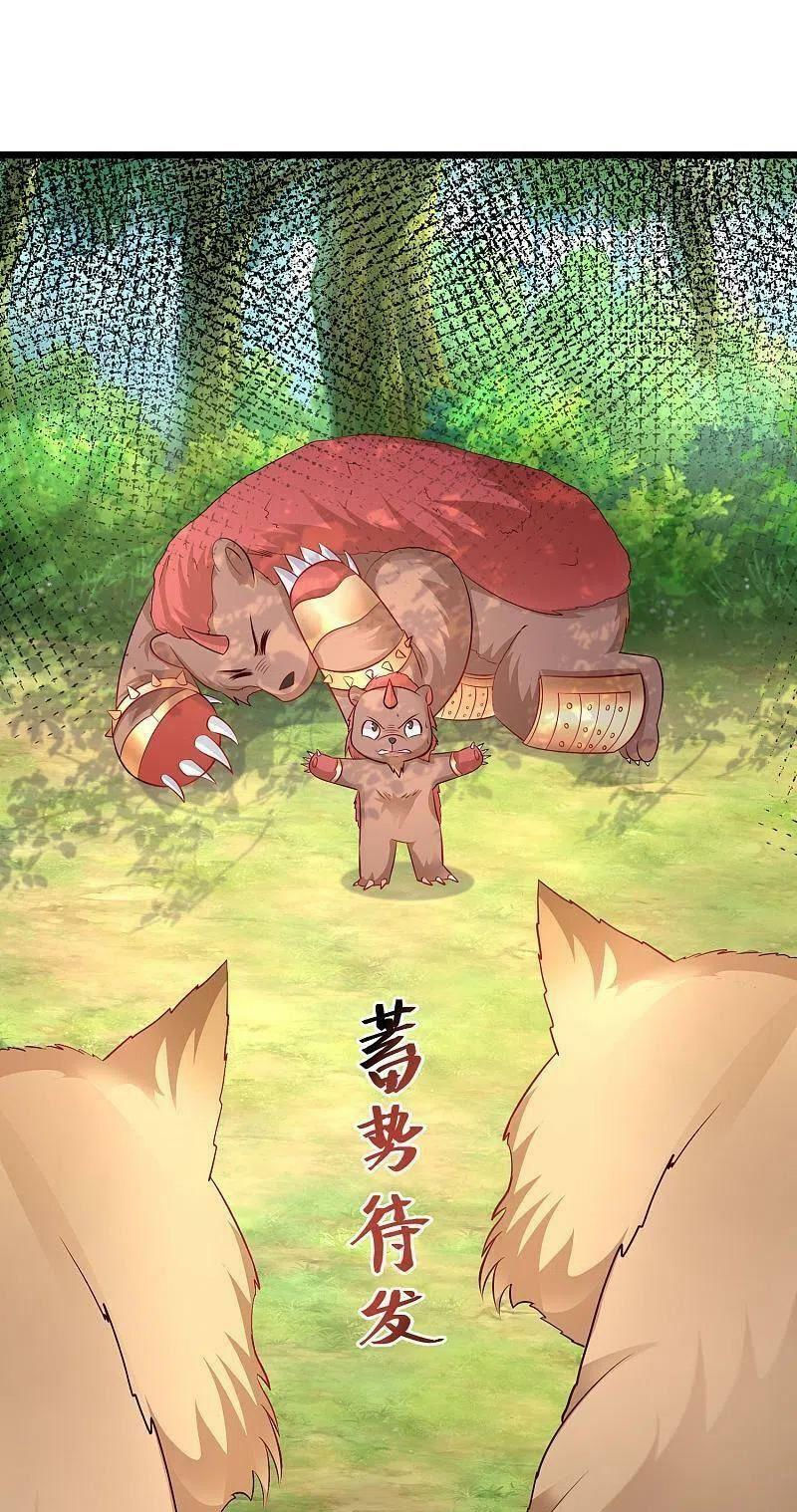 tối cường vận đào hoa chapter 258 9