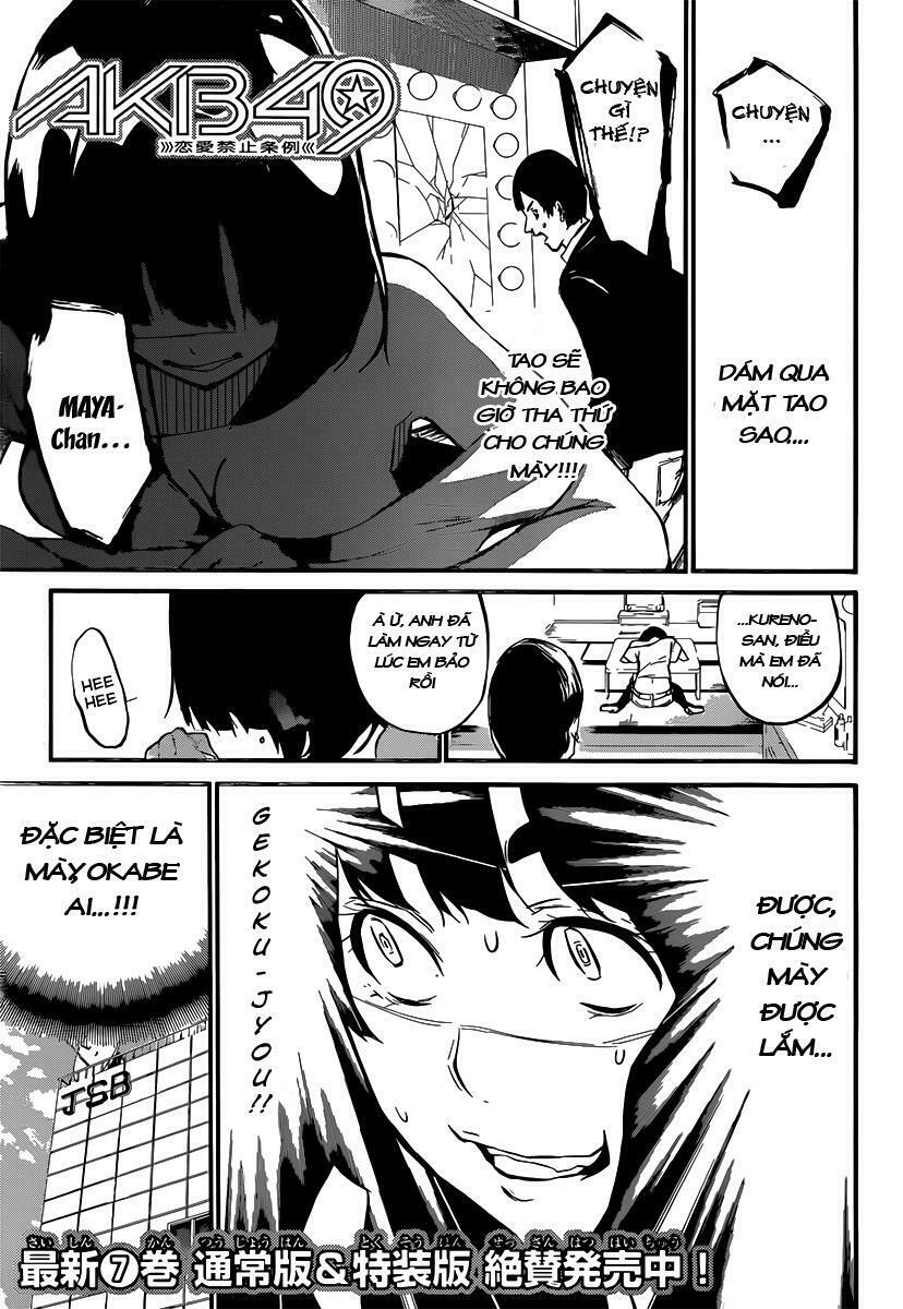 akb49 - renai kinshi jourei chapter 81 1