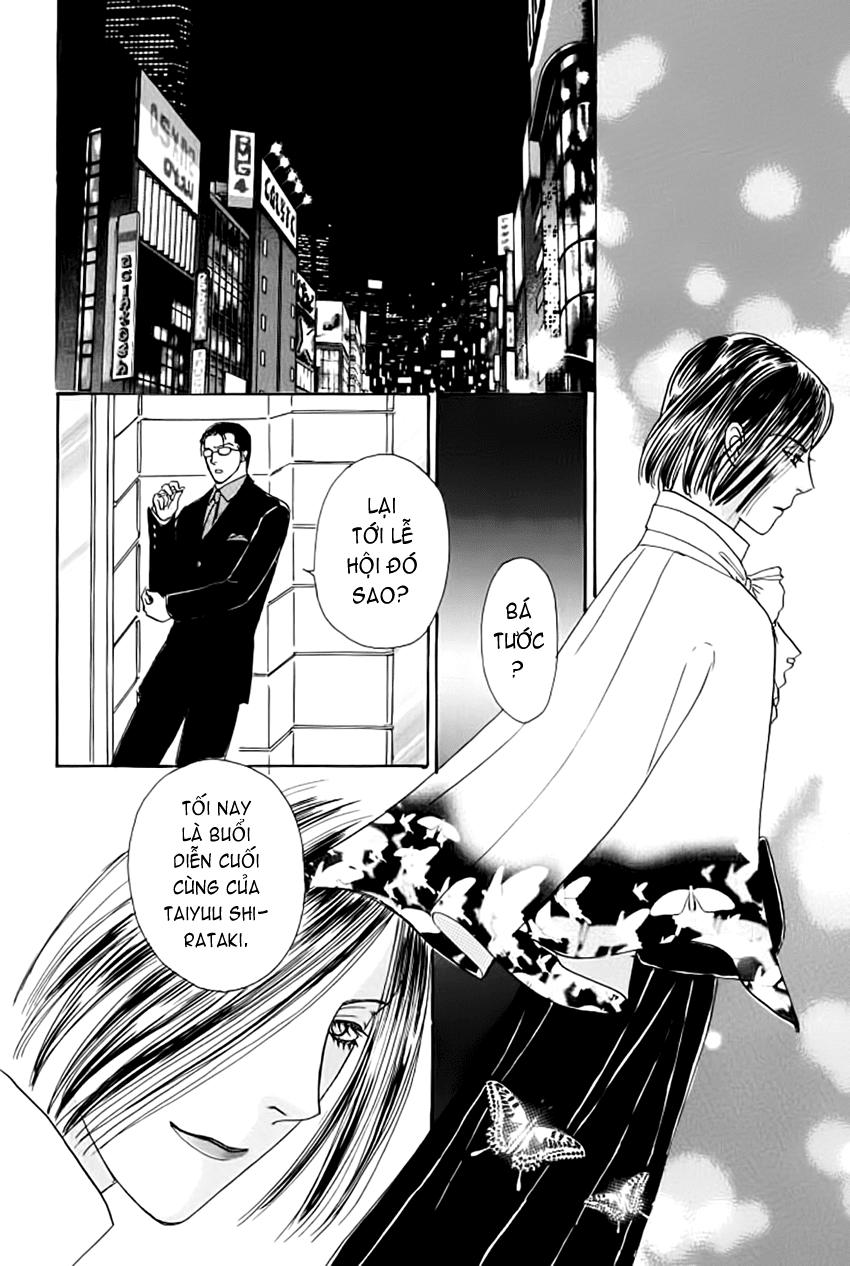 new pet shop of horror chapter 13 35